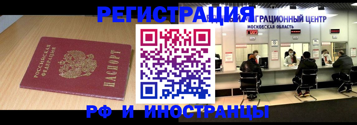 регистрация для дет. сада в Межгорье