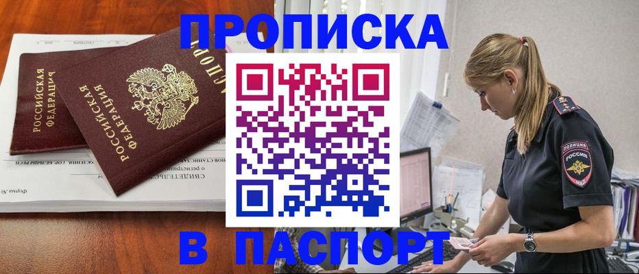 форма 3 в Межгорье